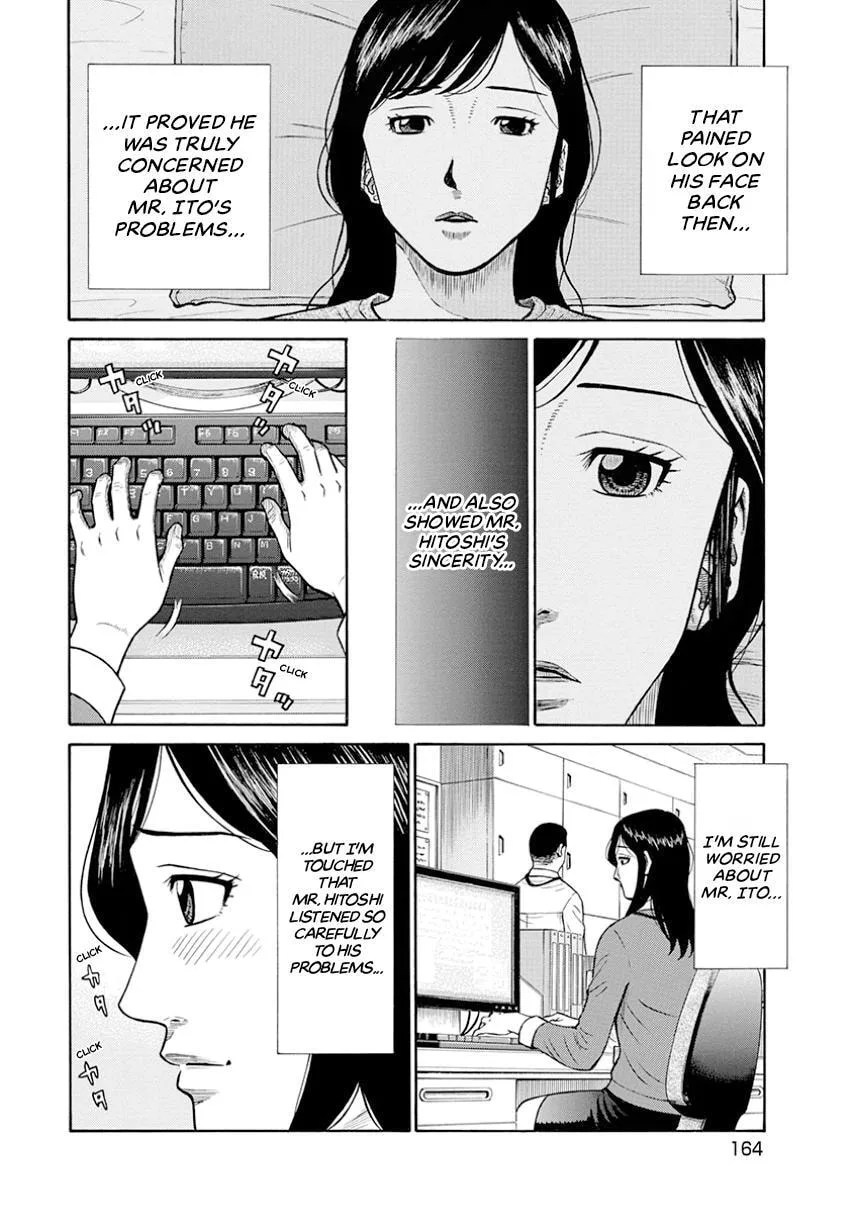 Rinjin X Chapter 7 page 18