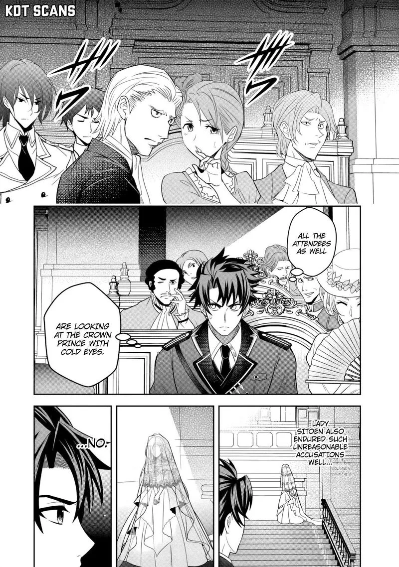 Rinkoku kara Kita Yome ga Kawaisugite Doushiyou Chapter 1 page 21