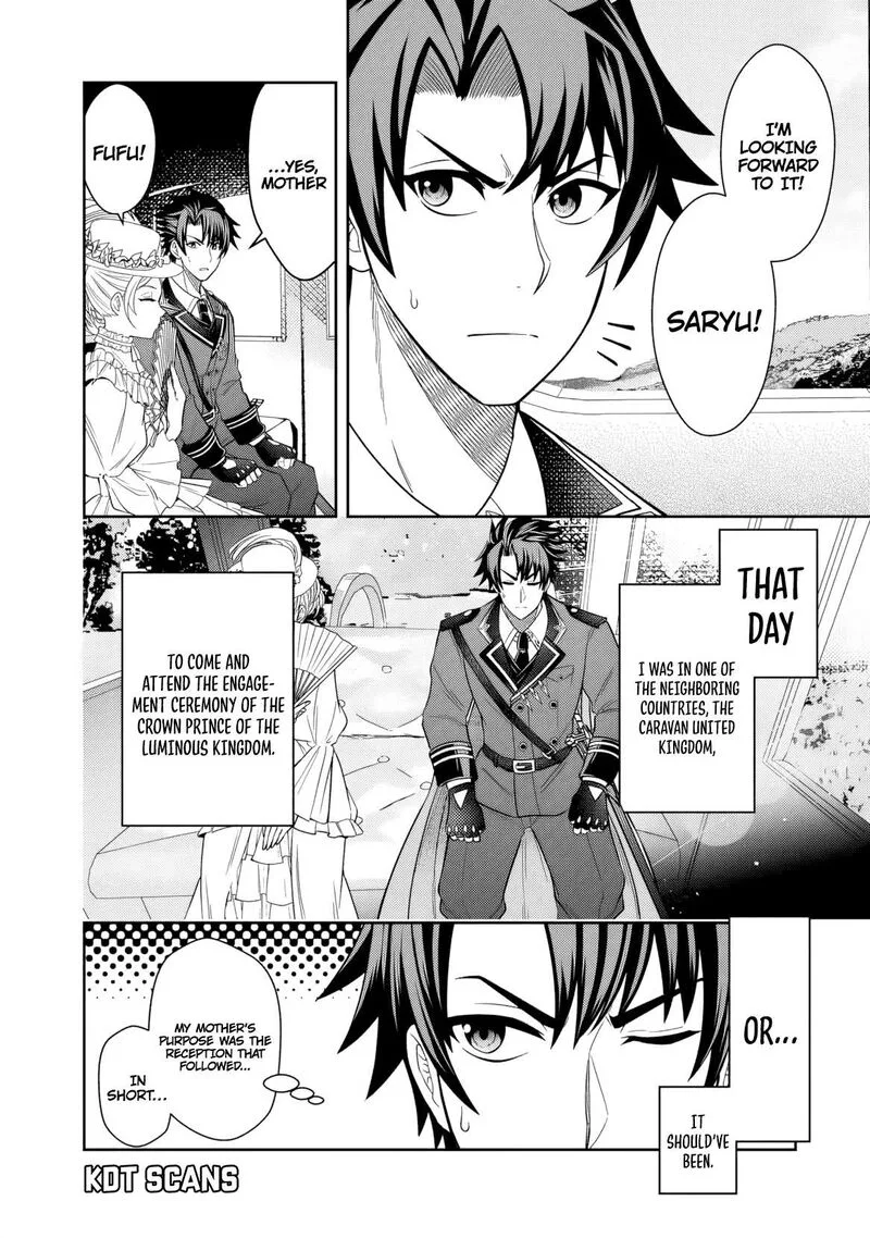 Rinkoku kara Kita Yome ga Kawaisugite Doushiyou Chapter 1 page 8