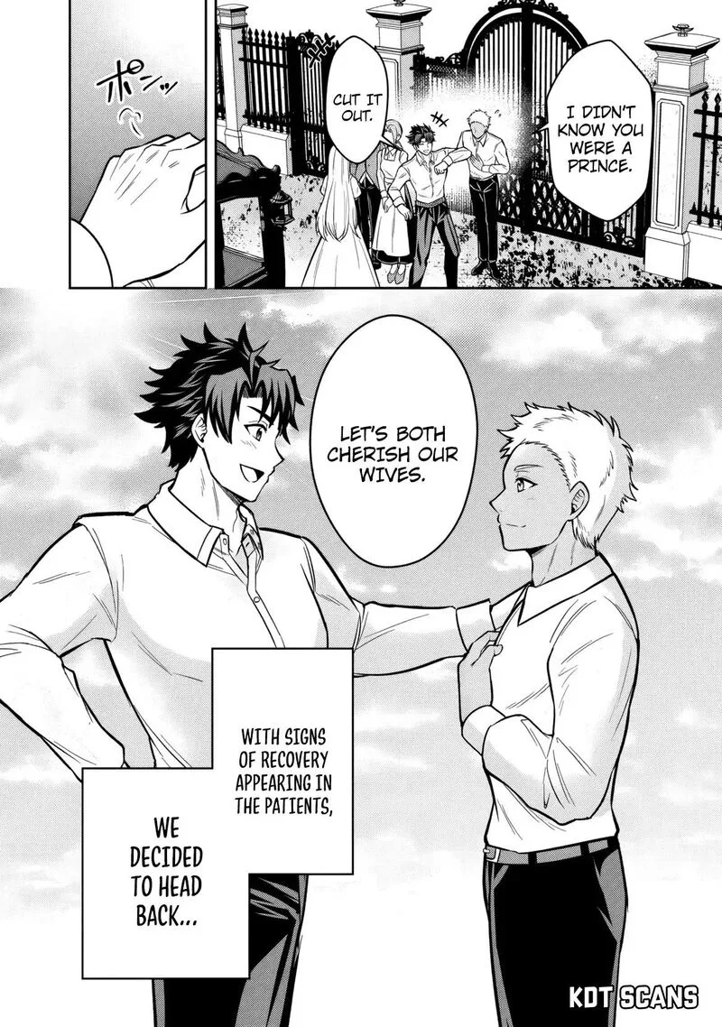 Rinkoku kara Kita Yome ga Kawaisugite Doushiyou Chapter 12 page 3