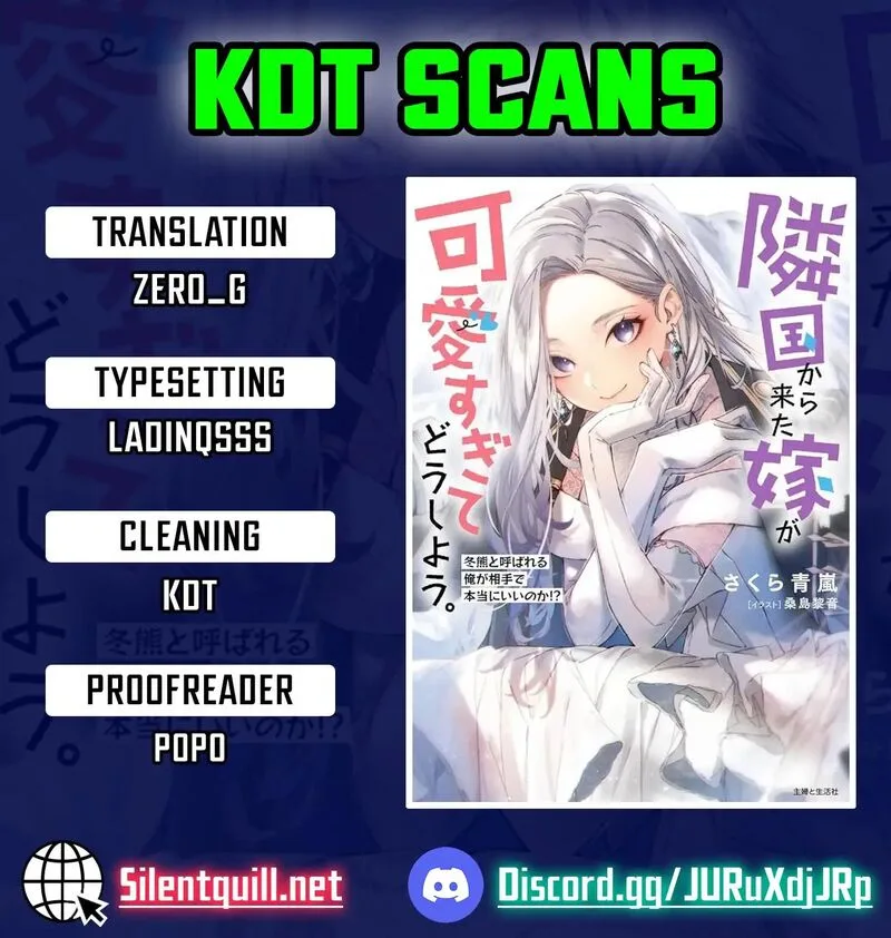 Rinkoku kara Kita Yome ga Kawaisugite Doushiyou Chapter 14 page 1