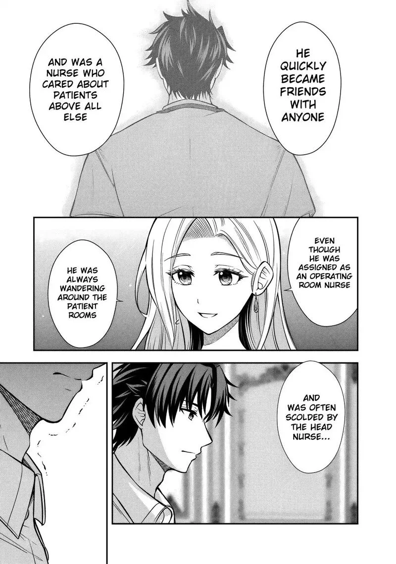 Rinkoku kara Kita Yome ga Kawaisugite Doushiyou Chapter 15 page 18