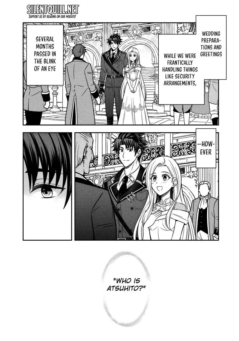 Rinkoku kara Kita Yome ga Kawaisugite Doushiyou Chapter 15 page 3