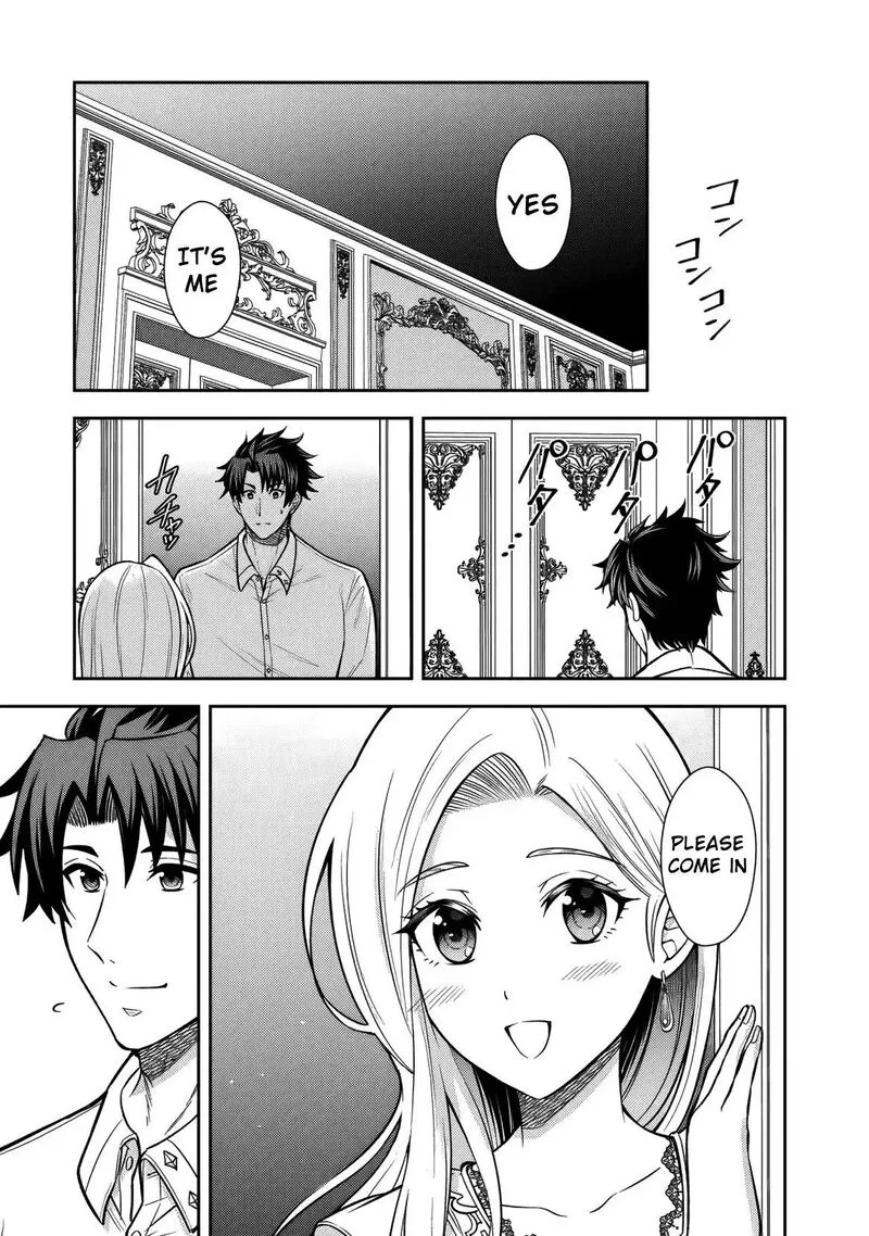 Rinkoku kara Kita Yome ga Kawaisugite Doushiyou Chapter 15 page 6