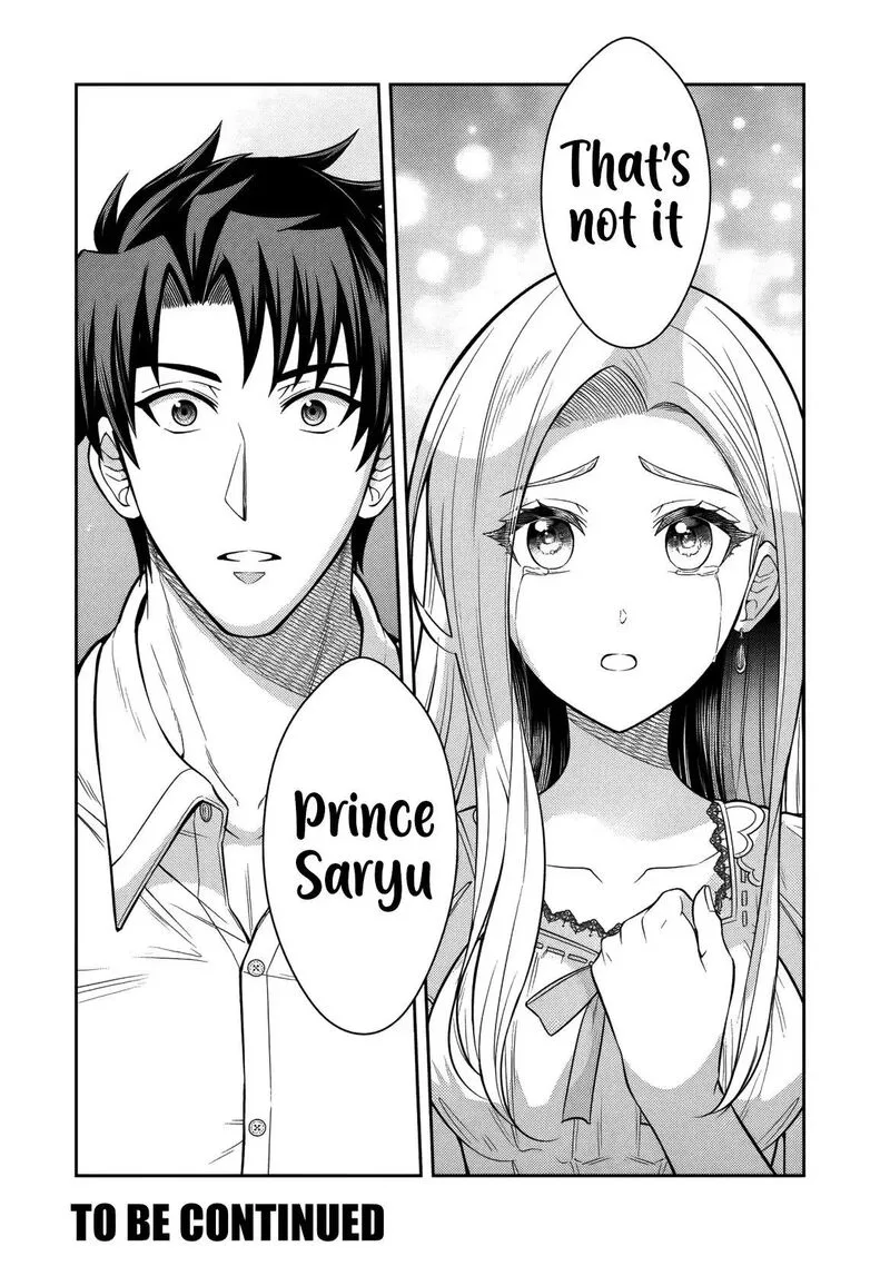 Rinkoku kara Kita Yome ga Kawaisugite Doushiyou Chapter 15 page 32