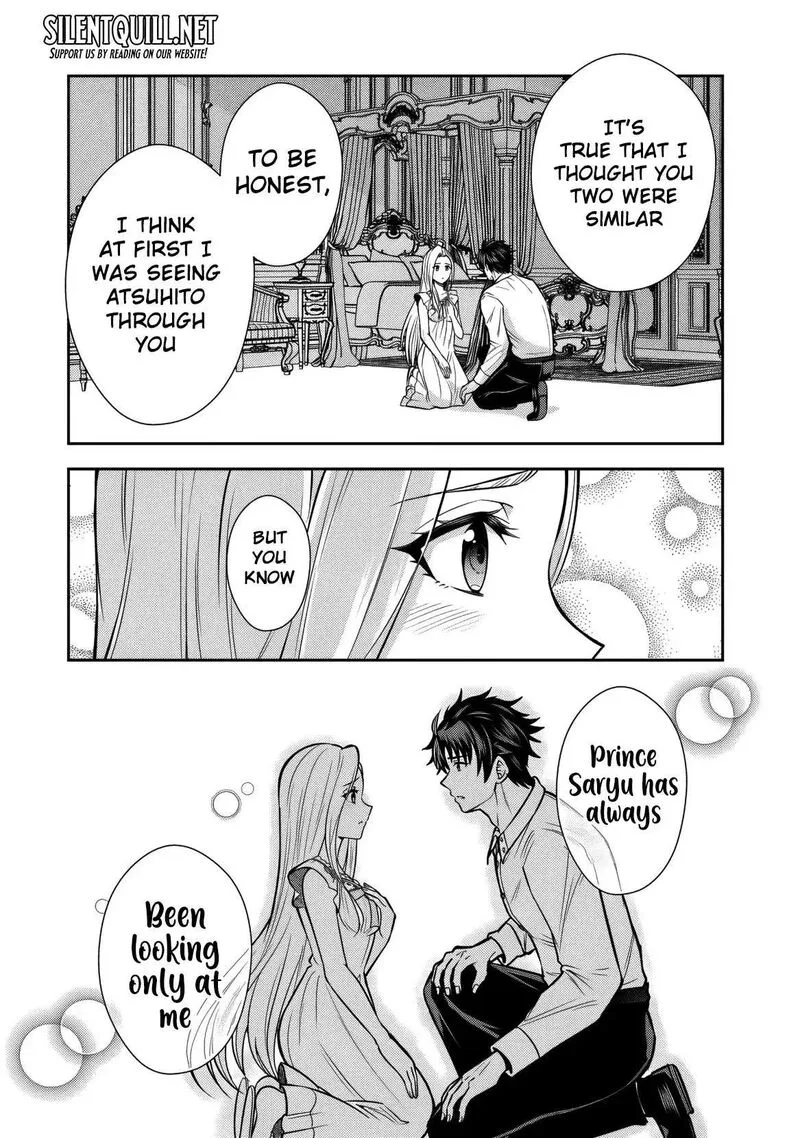 Rinkoku kara Kita Yome ga Kawaisugite Doushiyou Chapter 16 page 6