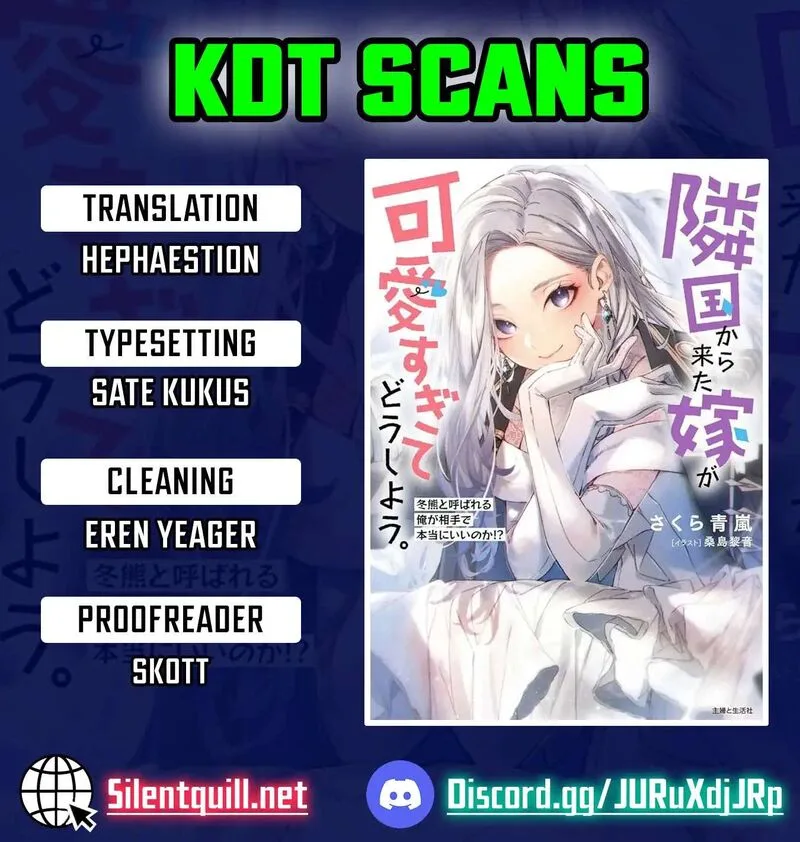 Rinkoku kara Kita Yome ga Kawaisugite Doushiyou Chapter 17 page 1
