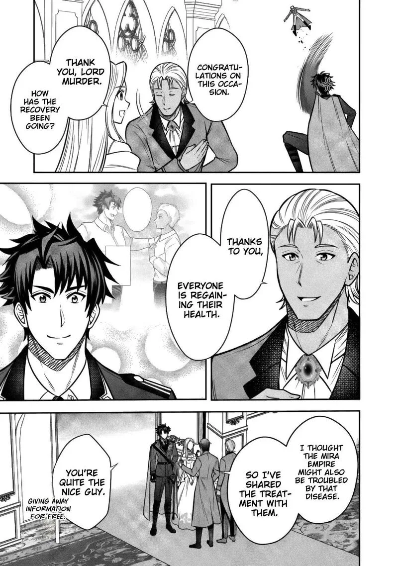 Rinkoku kara Kita Yome ga Kawaisugite Doushiyou Chapter 17 page 11