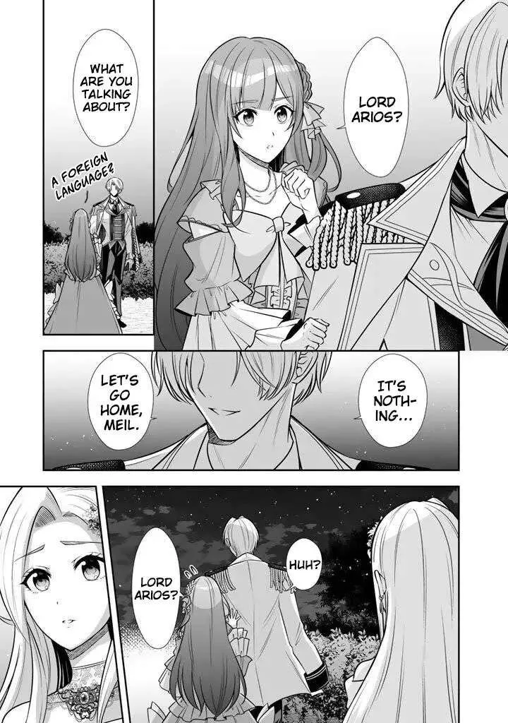 Rinkoku kara Kita Yome ga Kawaisugite Doushiyou Chapter 18 page 24