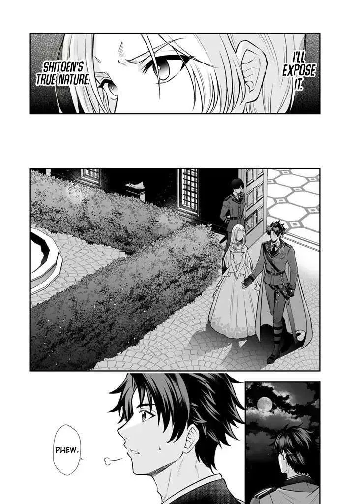 Rinkoku kara Kita Yome ga Kawaisugite Doushiyou Chapter 18 page 10