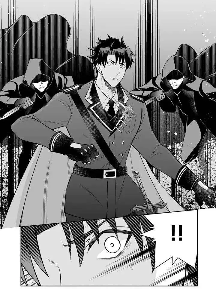 Rinkoku kara Kita Yome ga Kawaisugite Doushiyou Chapter 18 page 31