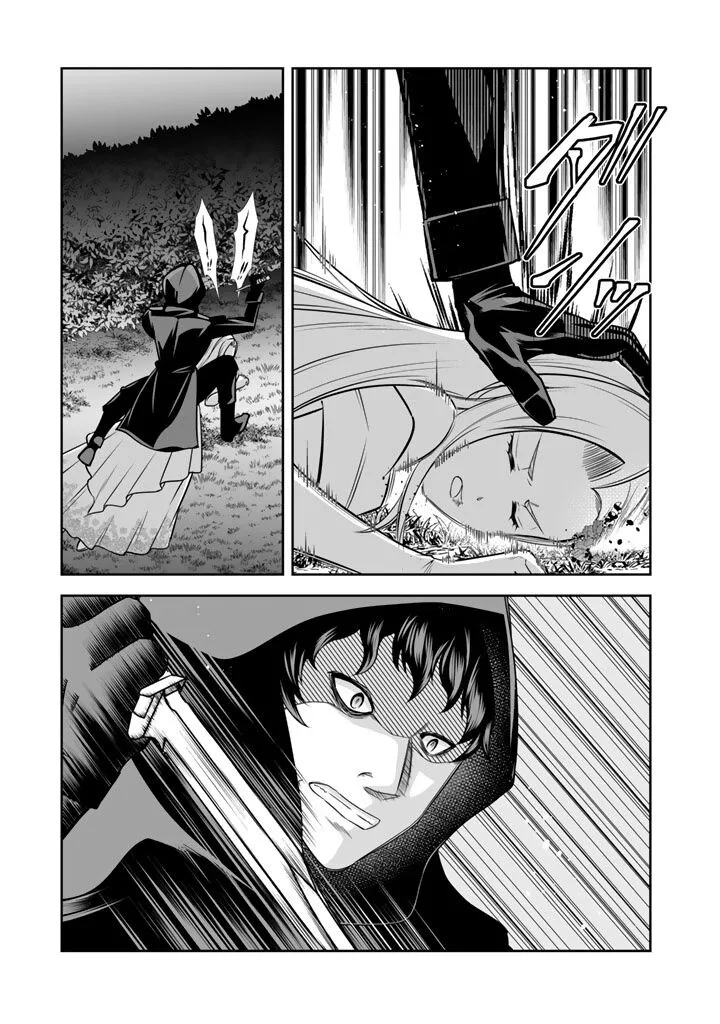 Rinkoku kara Kita Yome ga Kawaisugite Doushiyou Chapter 19 page 6