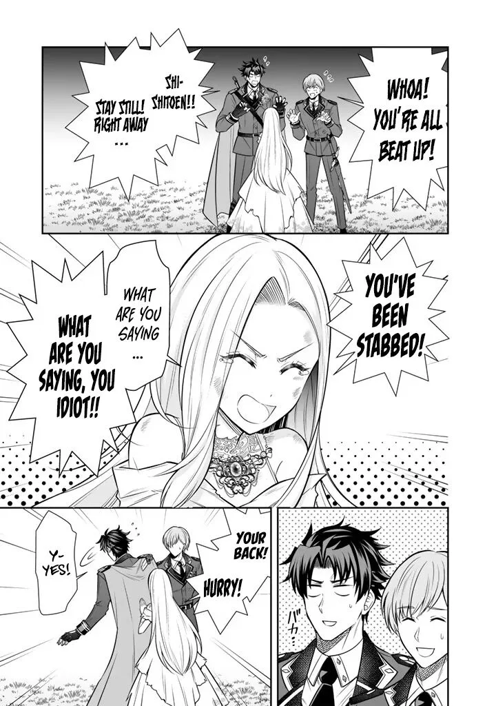 Rinkoku kara Kita Yome ga Kawaisugite Doushiyou Chapter 19 page 20