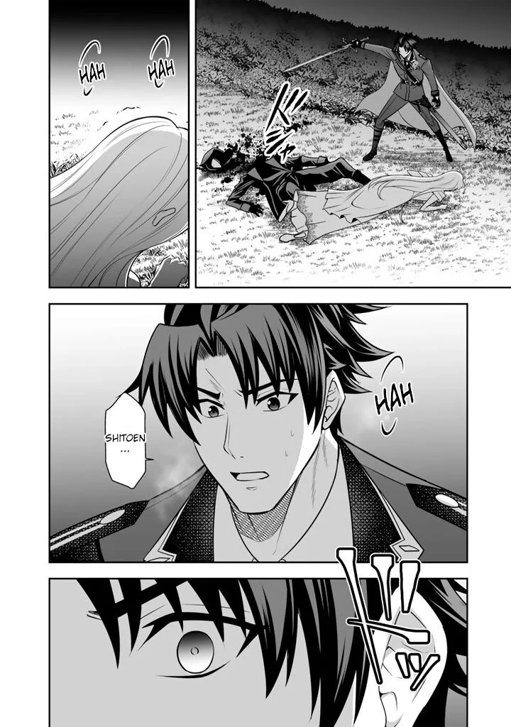 Rinkoku kara Kita Yome ga Kawaisugite Doushiyou Chapter 19 page 9
