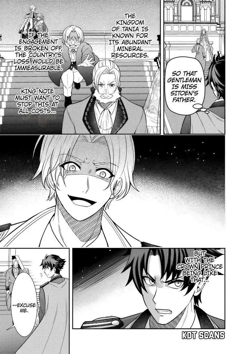 Rinkoku kara Kita Yome ga Kawaisugite Doushiyou Chapter 2 page 6