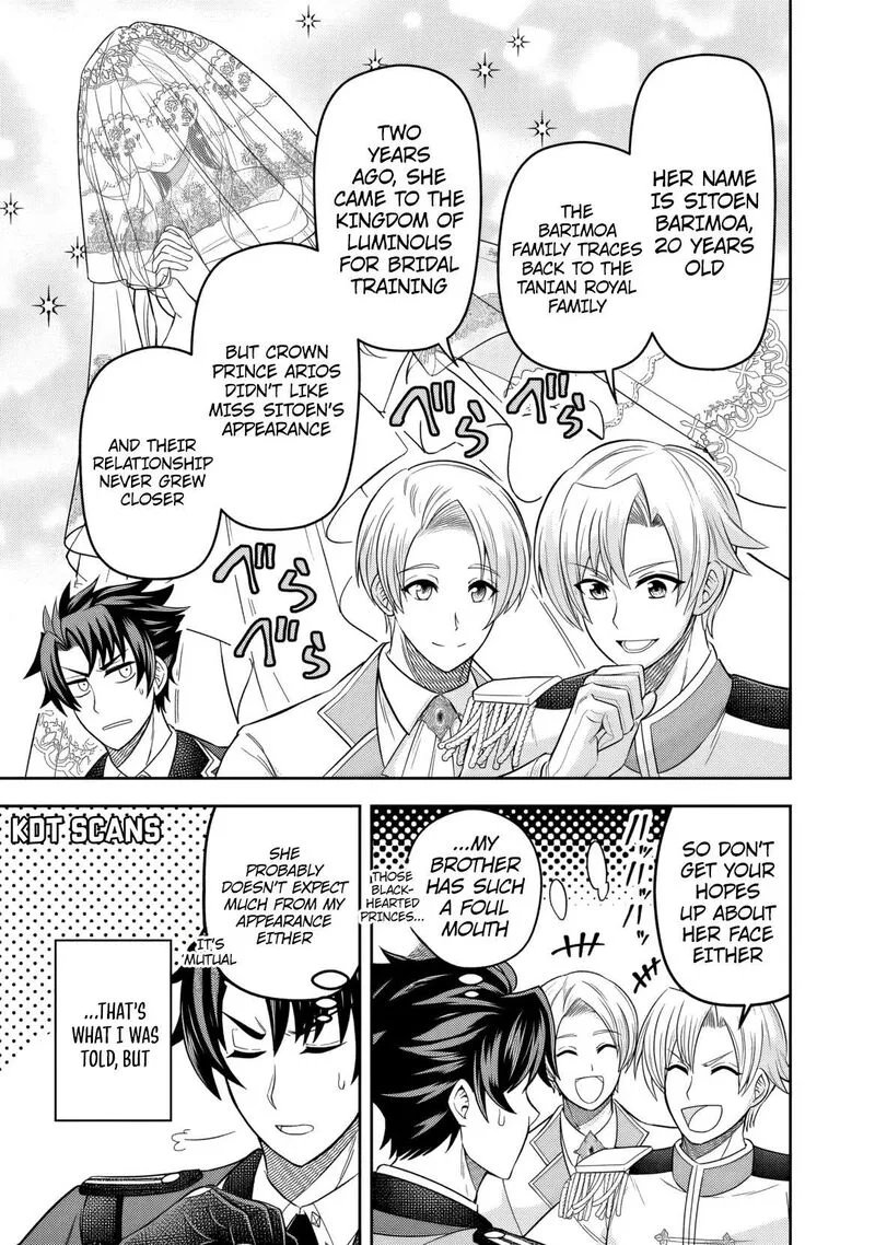 Rinkoku kara Kita Yome ga Kawaisugite Doushiyou Chapter 2 page 24