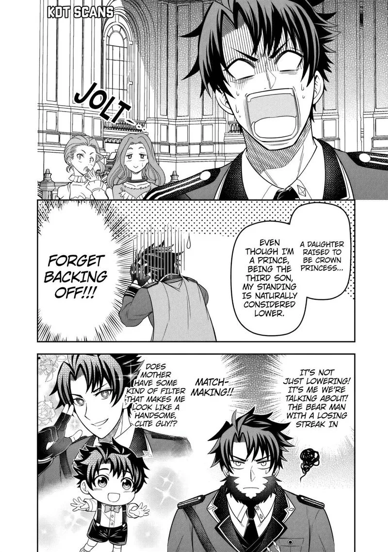Rinkoku kara Kita Yome ga Kawaisugite Doushiyou Chapter 2 page 15