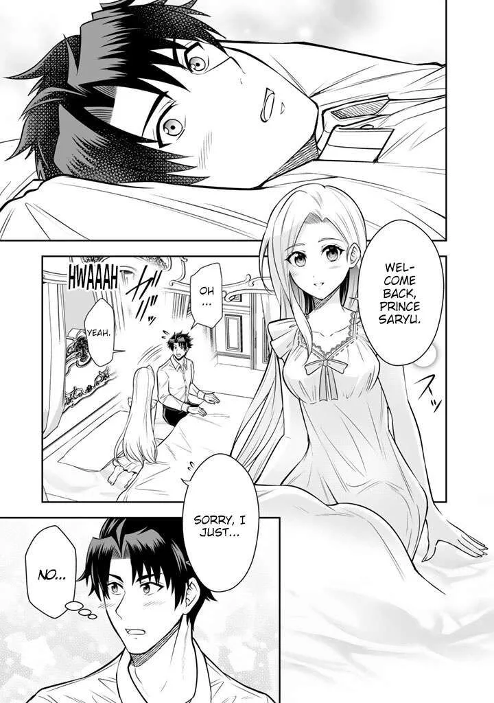 Rinkoku kara Kita Yome ga Kawaisugite Doushiyou Chapter 20 page 8