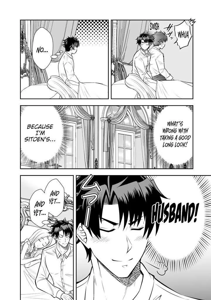 Rinkoku kara Kita Yome ga Kawaisugite Doushiyou Chapter 20 page 5