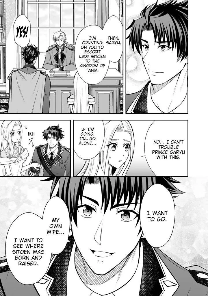 Rinkoku kara Kita Yome ga Kawaisugite Doushiyou Chapter 20 page 20