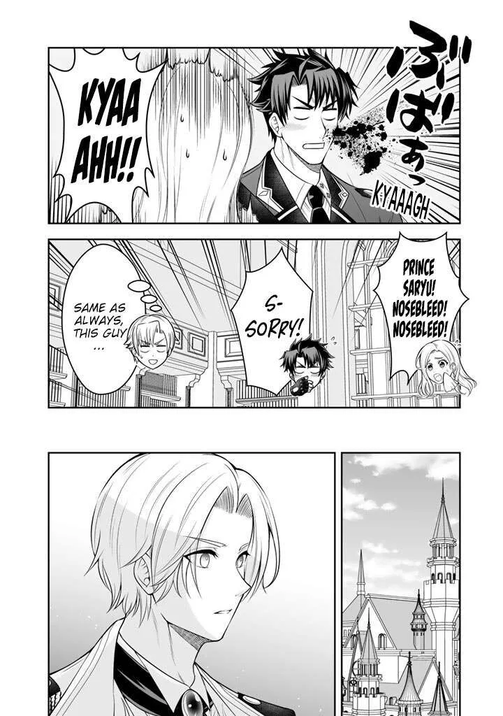 Rinkoku kara Kita Yome ga Kawaisugite Doushiyou Chapter 20 page 25