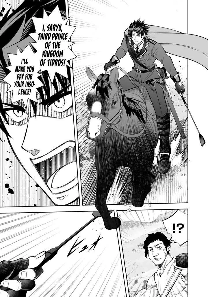 Rinkoku kara Kita Yome ga Kawaisugite Doushiyou Chapter 21 page 10