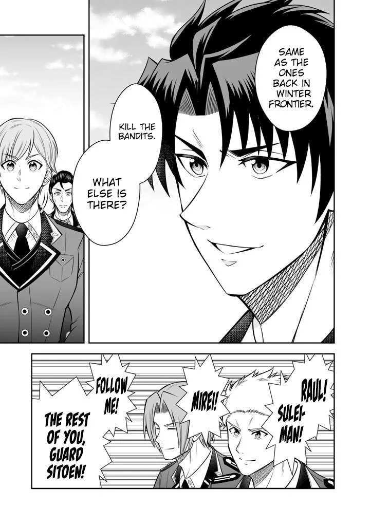 Rinkoku kara Kita Yome ga Kawaisugite Doushiyou Chapter 21 page 8