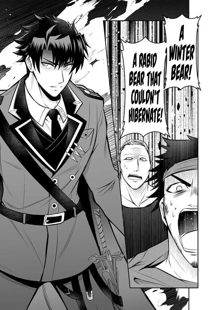 Rinkoku kara Kita Yome ga Kawaisugite Doushiyou Chapter 21 page 15