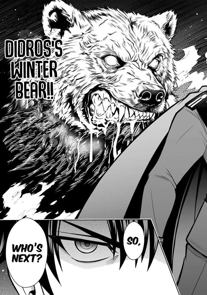 Rinkoku kara Kita Yome ga Kawaisugite Doushiyou Chapter 21 page 16