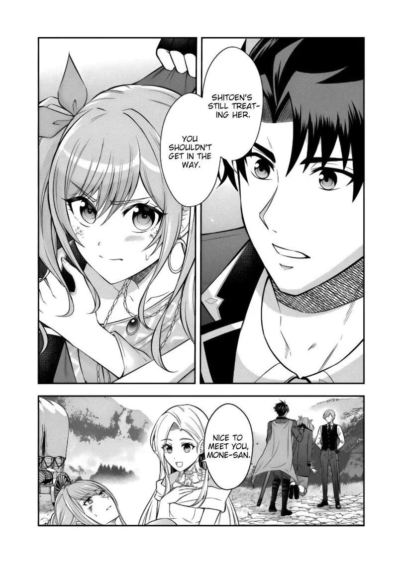 Rinkoku kara Kita Yome ga Kawaisugite Doushiyou Chapter 22 page 17