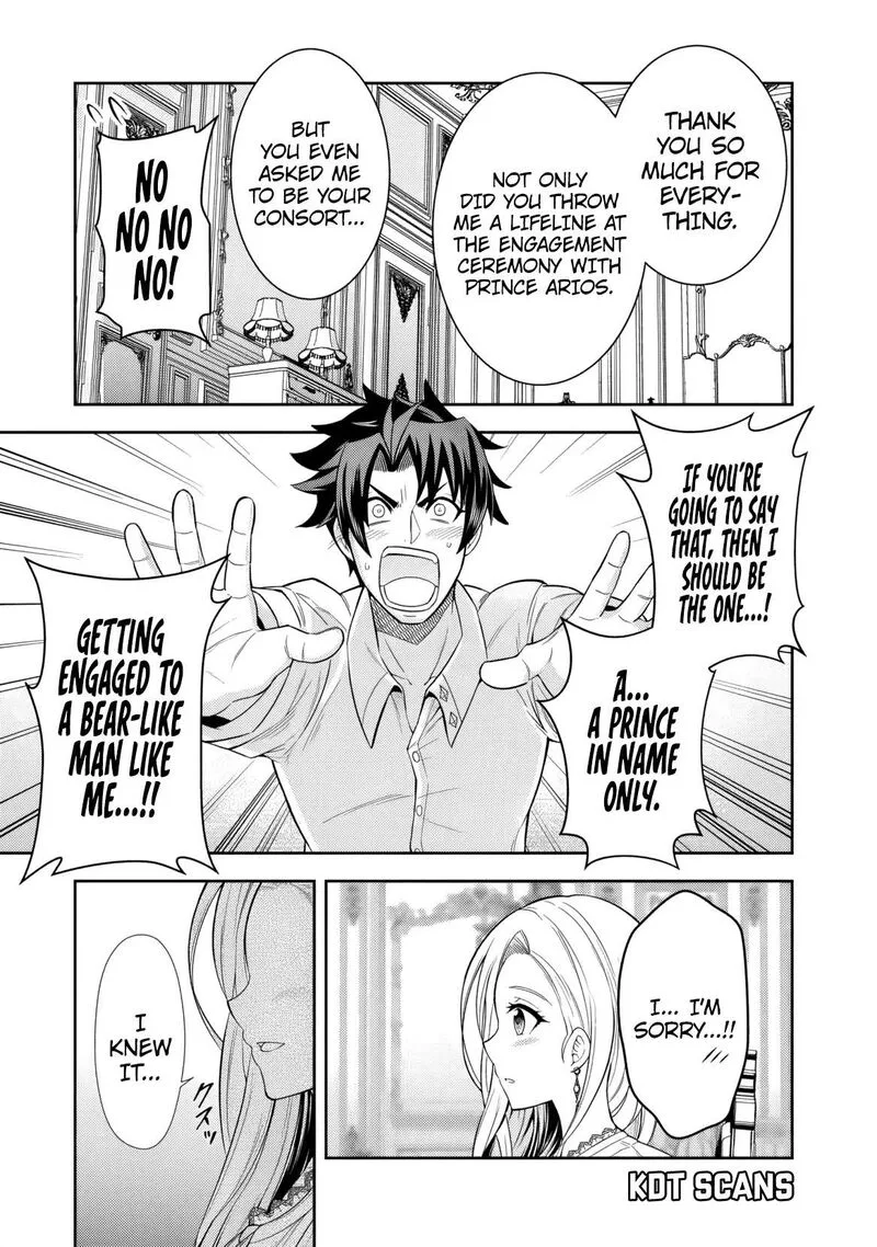 Rinkoku kara Kita Yome ga Kawaisugite Doushiyou Chapter 3 page 16