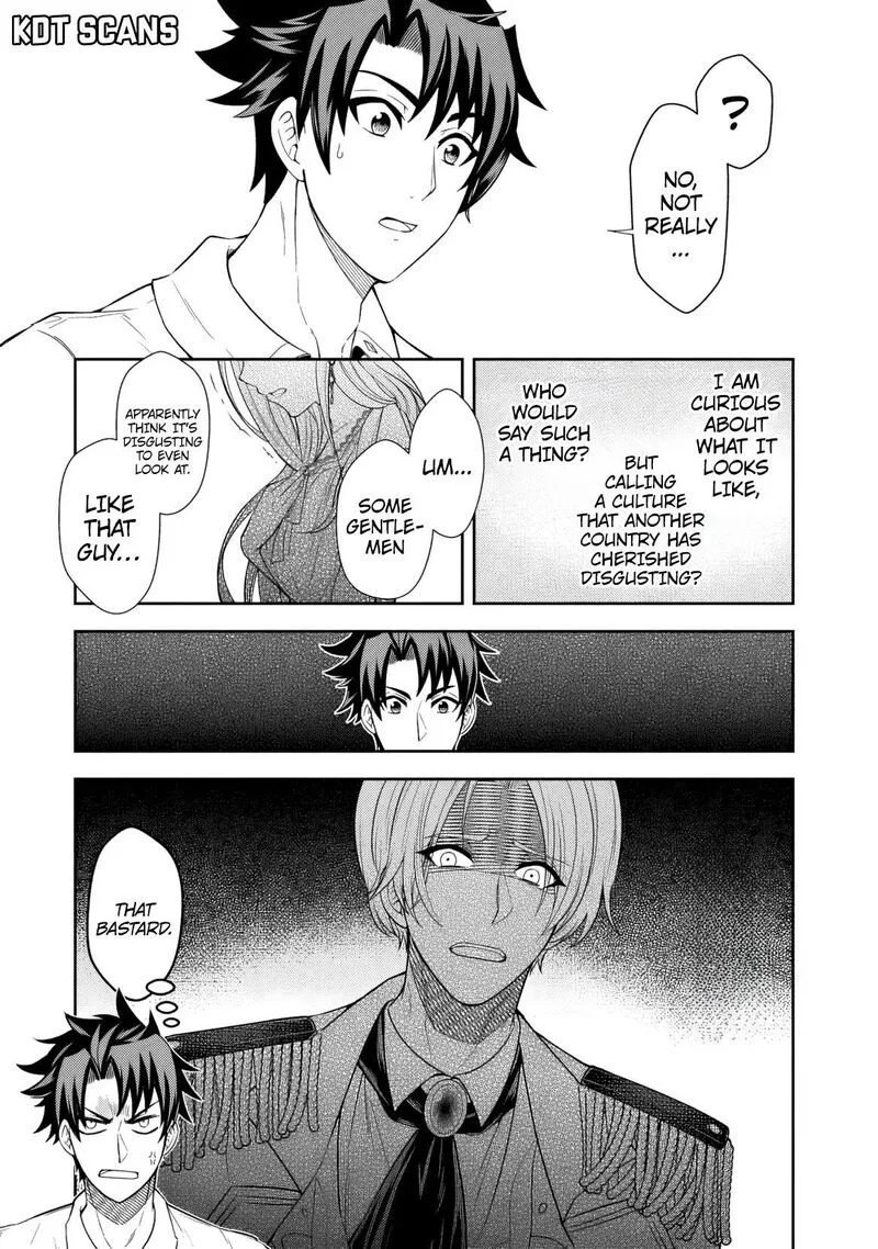 Rinkoku kara Kita Yome ga Kawaisugite Doushiyou Chapter 3 page 20