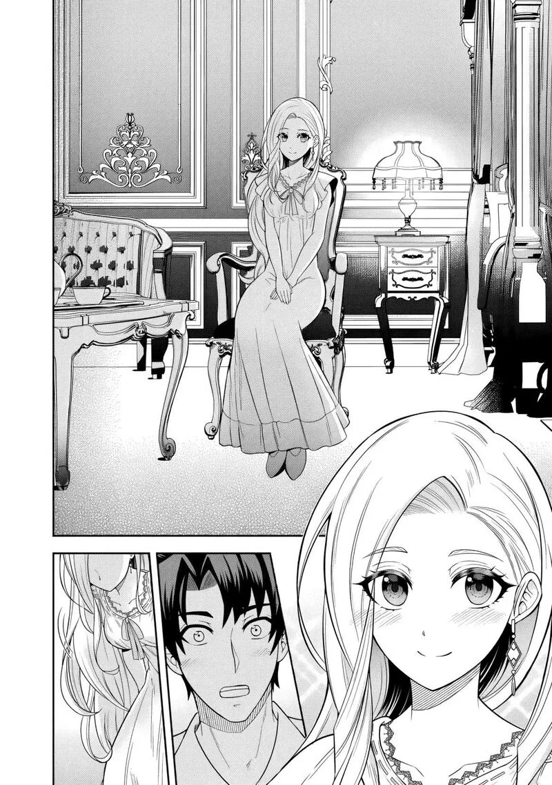 Rinkoku kara Kita Yome ga Kawaisugite Doushiyou Chapter 3 page 11