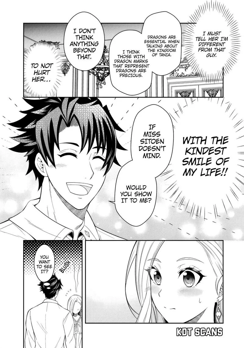 Rinkoku kara Kita Yome ga Kawaisugite Doushiyou Chapter 3 page 21