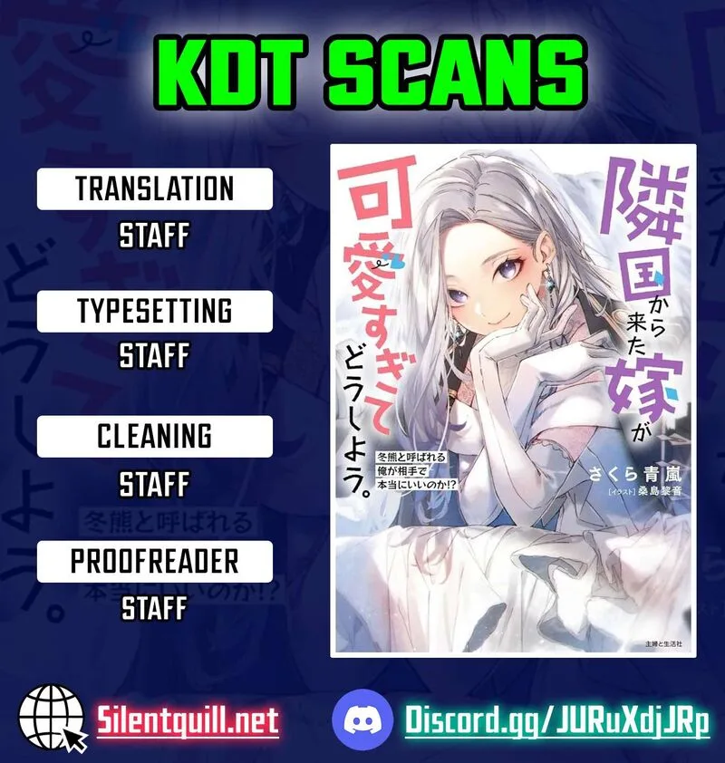 Rinkoku kara Kita Yome ga Kawaisugite Doushiyou Chapter 5 page 1