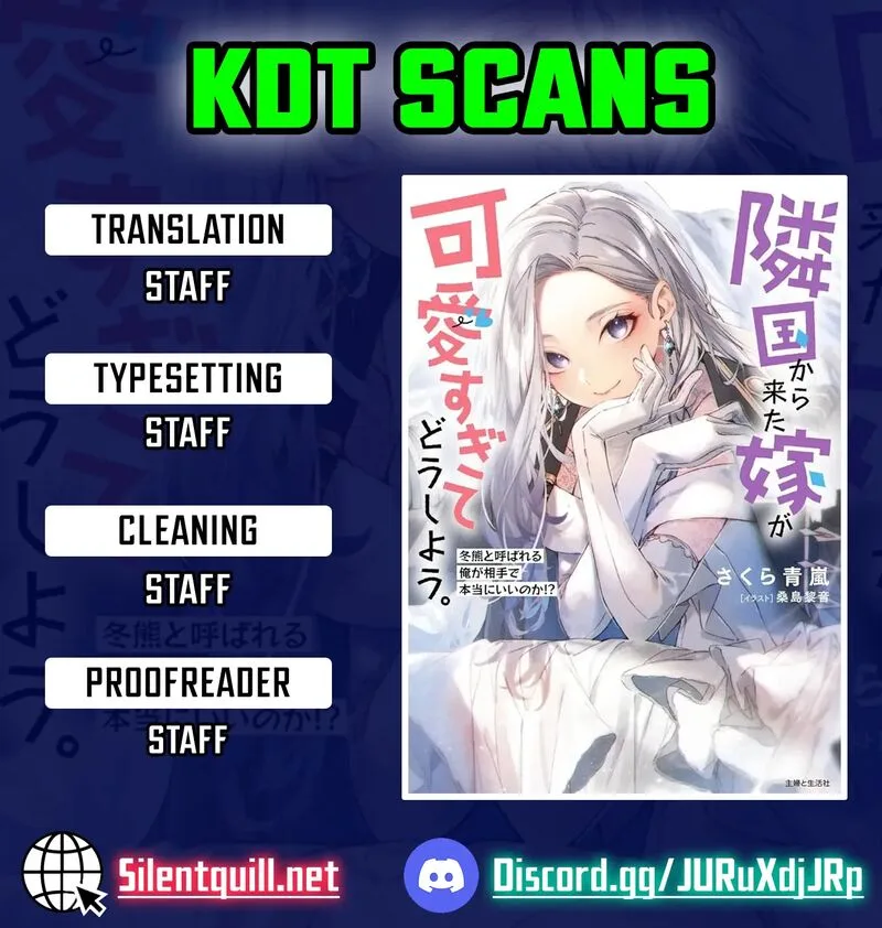 Rinkoku kara Kita Yome ga Kawaisugite Doushiyou Chapter 6 page 1