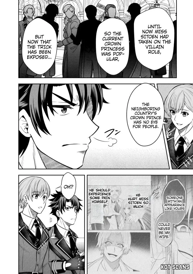Rinkoku kara Kita Yome ga Kawaisugite Doushiyou Chapter 6 page 15