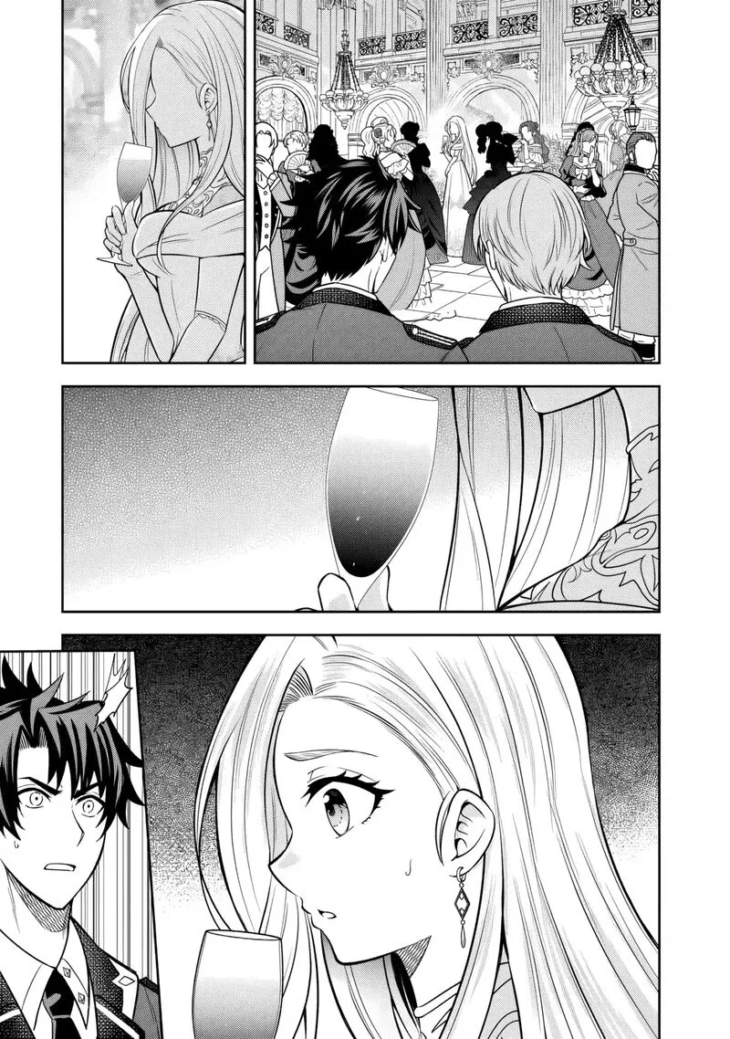Rinkoku kara Kita Yome ga Kawaisugite Doushiyou Chapter 6 page 16