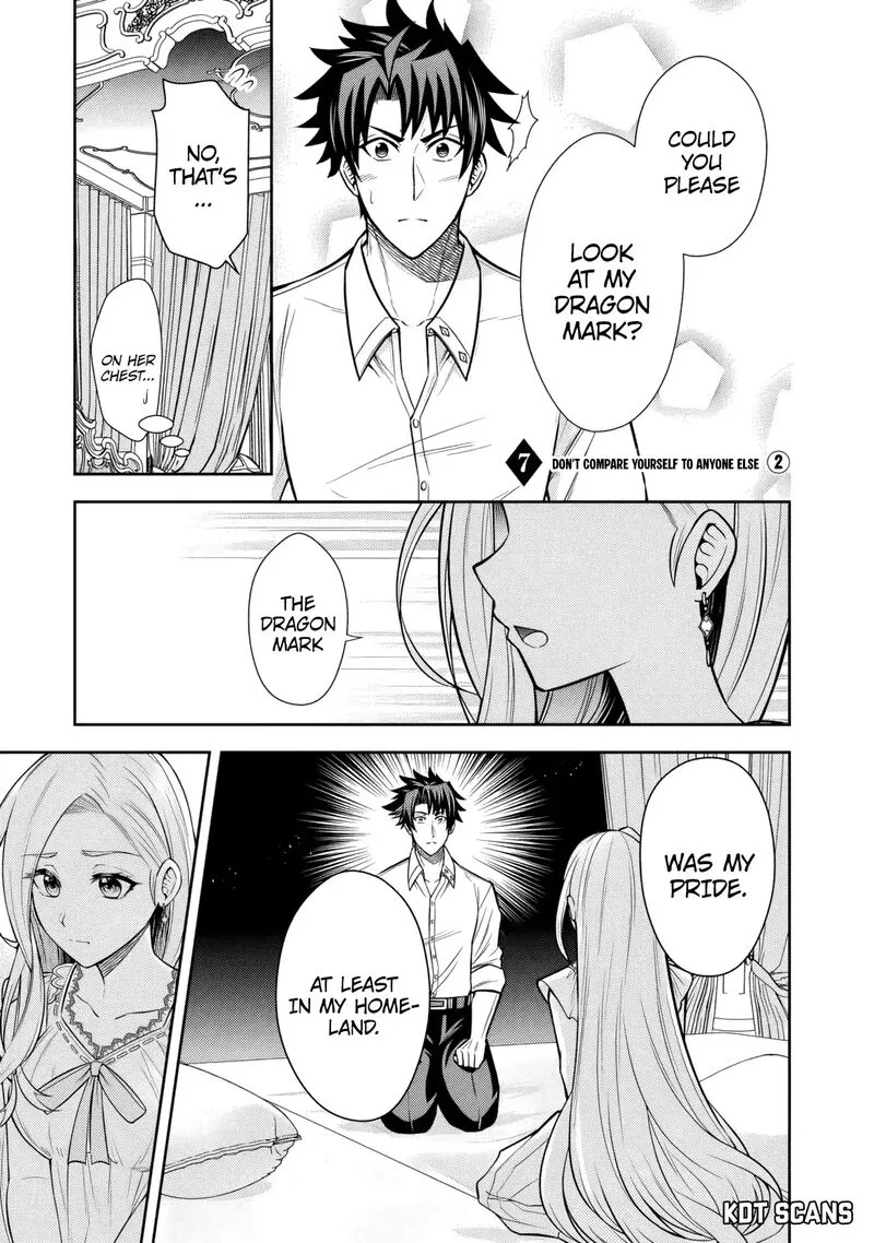 Rinkoku kara Kita Yome ga Kawaisugite Doushiyou Chapter 7 page 15
