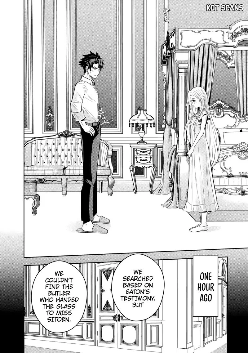 Rinkoku kara Kita Yome ga Kawaisugite Doushiyou Chapter 7 page 2
