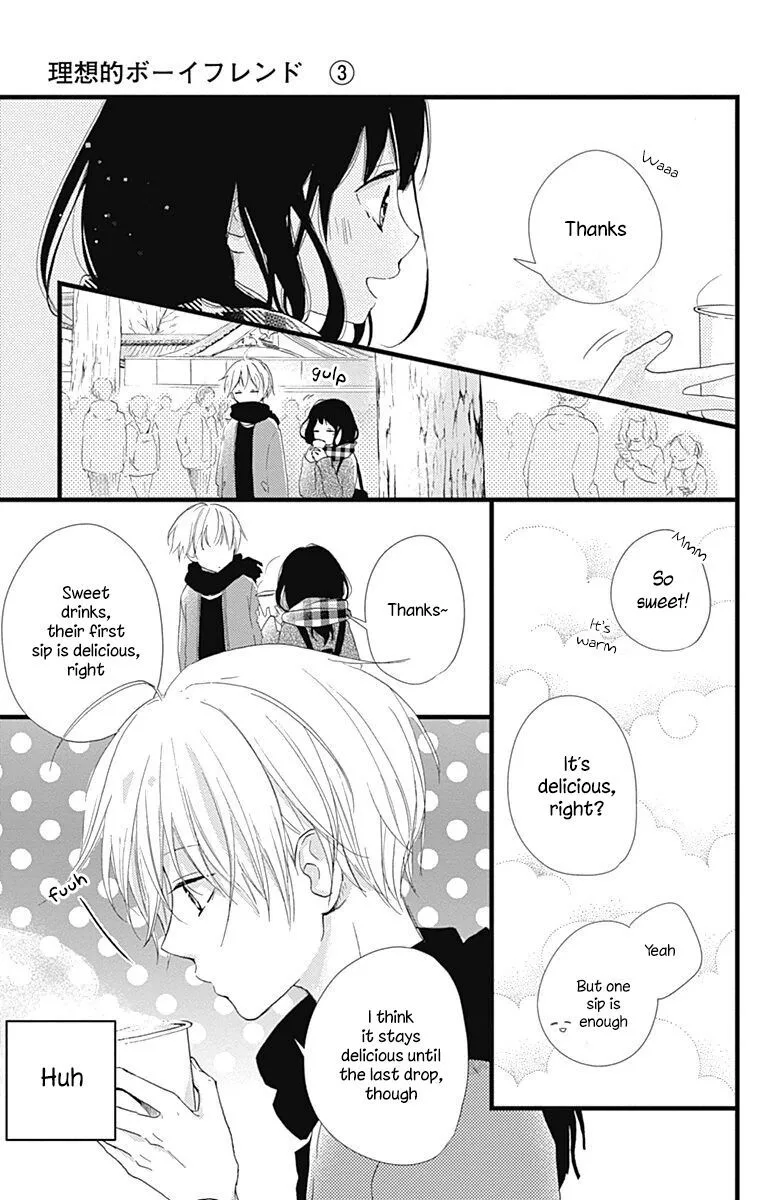 Risouteki Boyfriend Chapter 12 page 11