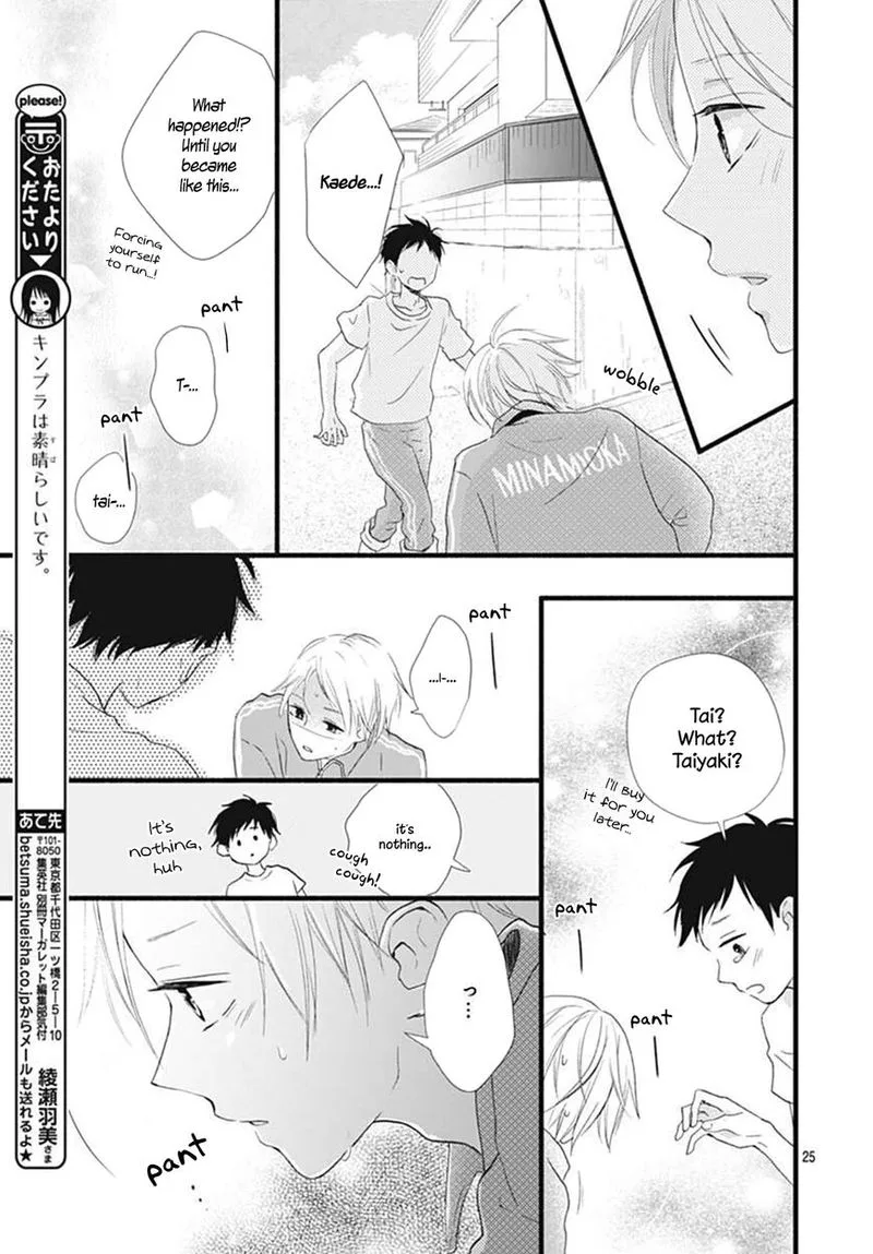 Risouteki Boyfriend Chapter 16 page 25