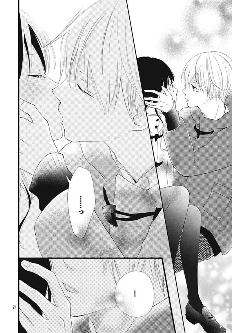 Risouteki Boyfriend Chapter 17 page 31