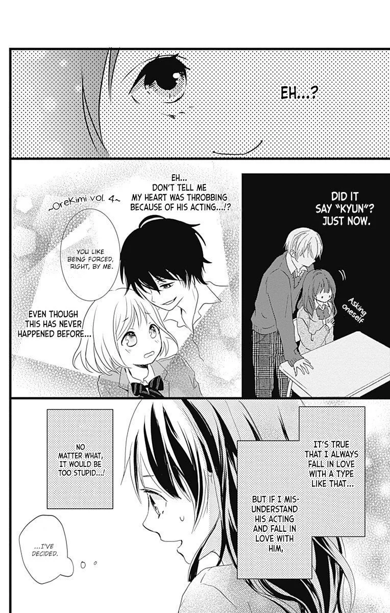Risouteki Boyfriend Chapter 2 page 25