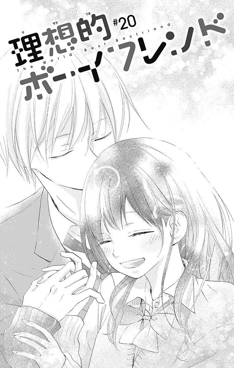 Risouteki Boyfriend Chapter 20 page 1