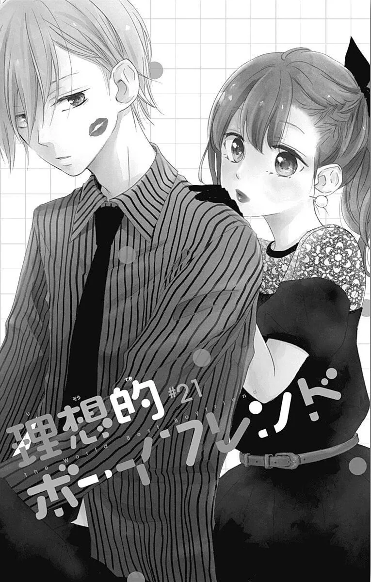 Risouteki Boyfriend Chapter 21 page 6