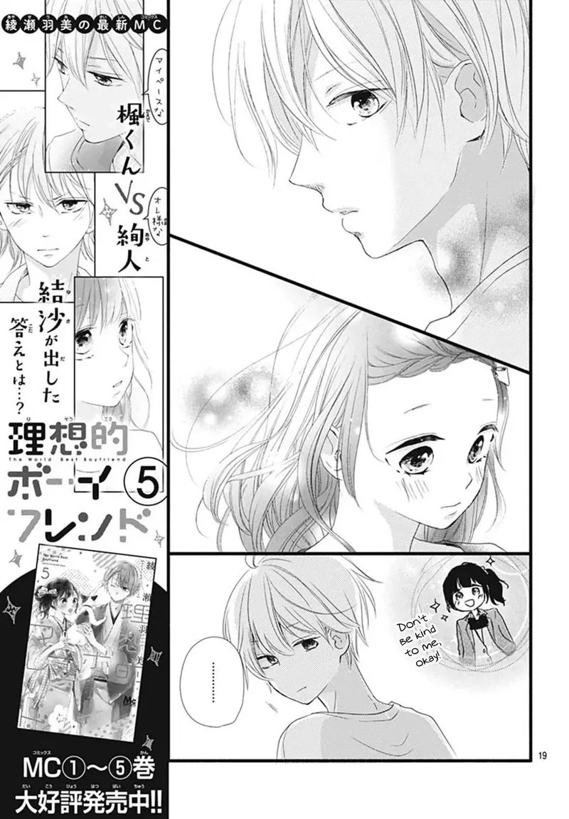Risouteki Boyfriend Chapter 23 page 19