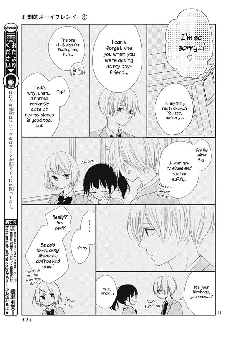 Risouteki Boyfriend Chapter 23 page 11
