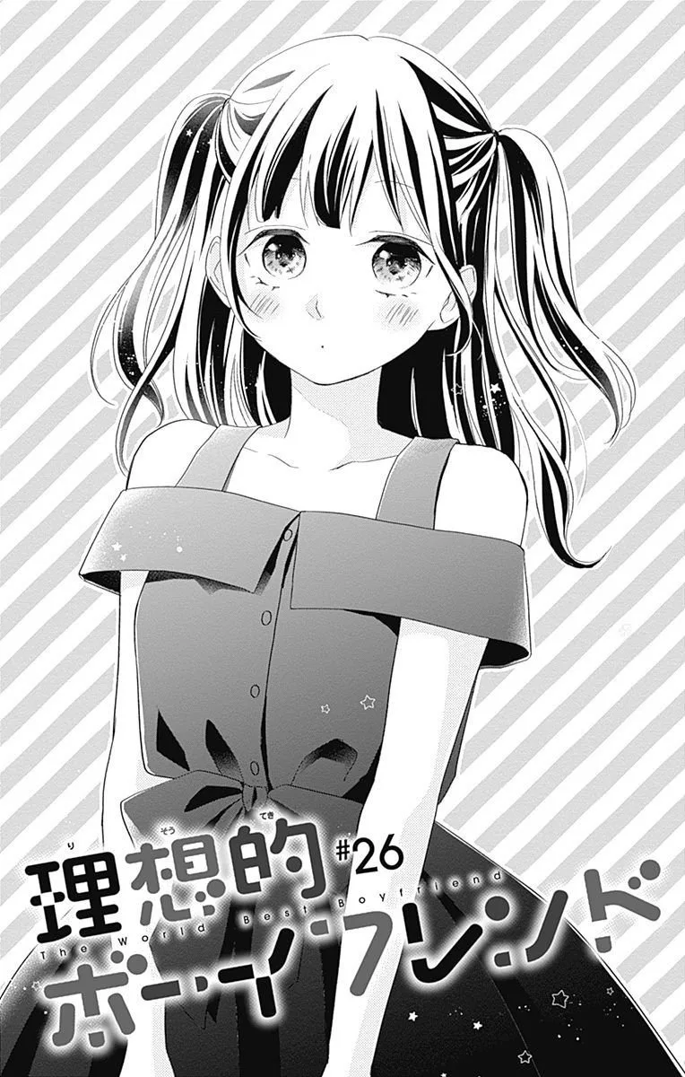 Risouteki Boyfriend Chapter 26 page 1