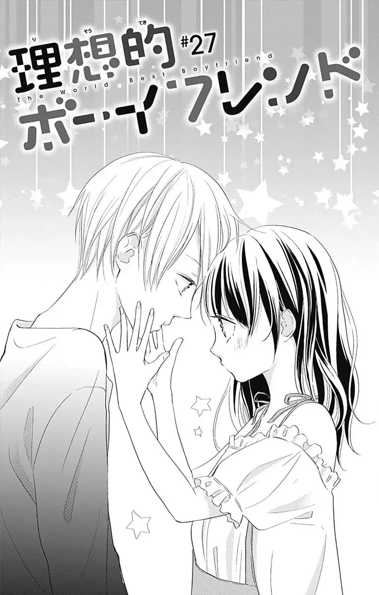 Risouteki Boyfriend Chapter 27 page 1